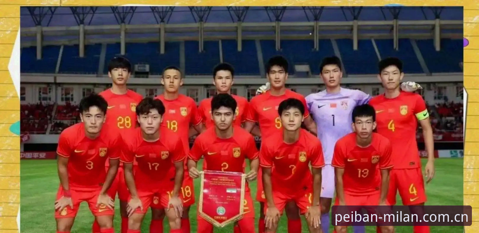 揭秘U19国足土伦杯惨败背后：一场0-3暴露的青训断层与实战困局