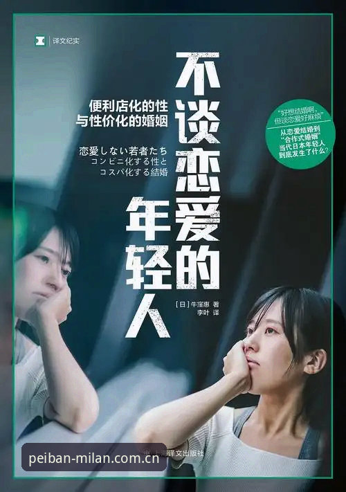 陪伴你的每一次浏览澳门赛事数据安装教程 索斯盖特拍纪录片谈“男性圈层”,这届年轻人到底怎么了?